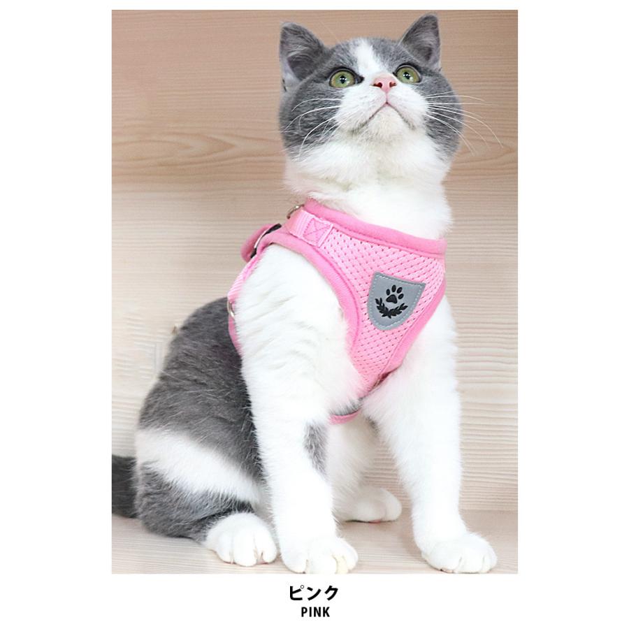 ハーネス リード付き ベスト型 SS犬用 猫用 メッシュソフトハーネス