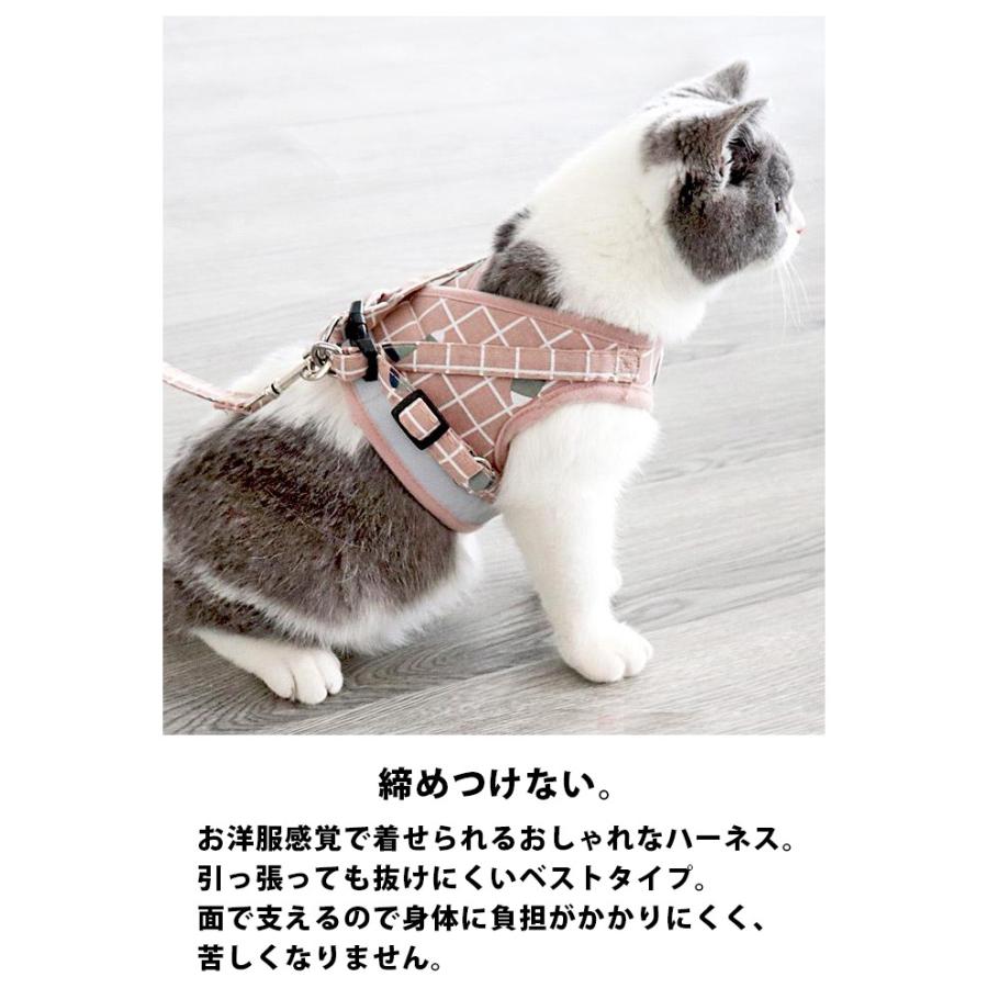 ハーネス 猫 ネコ 用 リード ベストハーネス 大型 猫用 可愛い かわいい おしゃれ 軽い 散歩 お出かけ 反射 反射布 メッシュ ドッグウェア :pet0116SML:パンダ屋 - 通販 - Yahoo!ショッピング ハーネス 猫 ネコ 用 リード ベストハーネス 大型 猫用 可愛い かわいい おしゃれ 軽い 散歩 お出かけ 反射 反射布 メッシュ ドッグウェア :pet0116SML:パンダ屋 - 通販 - Yahoo!ショッピング