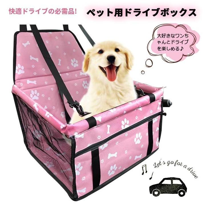 [値引き]犬用 DUGROOドライブボックス 小型犬用 値引き]犬用 DUGROOドライブボックス 小型犬用 お出かけ・お散歩用品