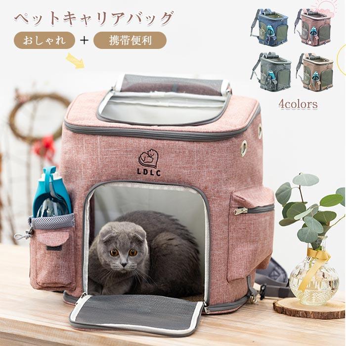 猫 犬 キャリー ペットキャリー バッグ リュック 大容量 安定性抜群 