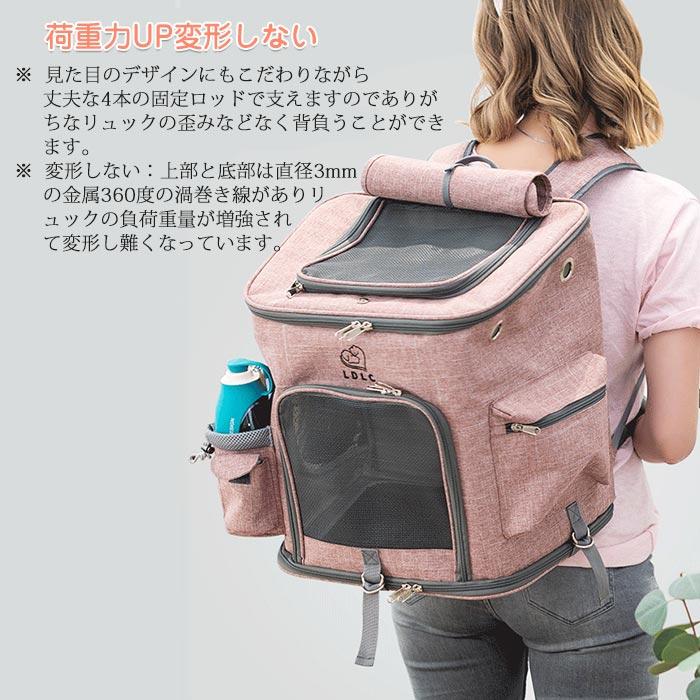 猫 犬 キャリー ペットキャリー バッグ リュック 大容量 安定性抜群