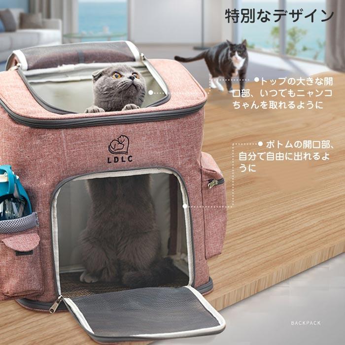 猫 犬 キャリー ペットキャリー バッグ リュック 大容量 安定性抜群