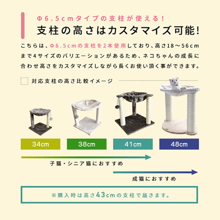 キャットツリー タワー 据え置き 小型 全高41cm　コンパクト 運動不足 ストレス解消 リラックス 設置 簡単 ペット用品 ペットグッズ 人気｜pandahome｜09