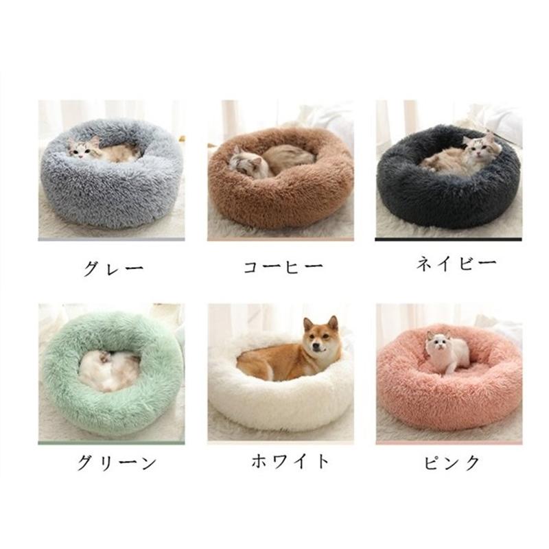 猫用ベッド ペットベッド 小型犬 猫 ペット用品 ネコ ベッド 室内