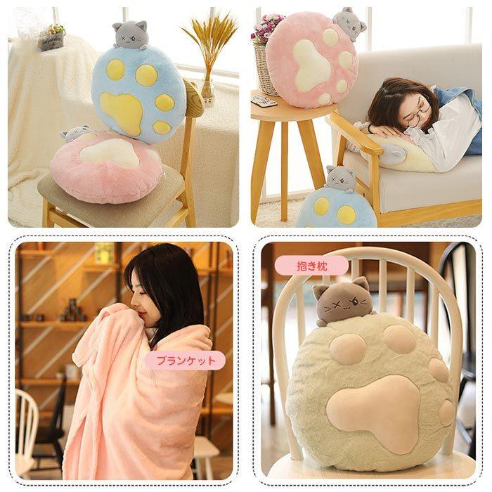 抱き枕 猫の爪 肉球 かわいい 添い寝 ぬいぐるみ クッション 毛布付き
