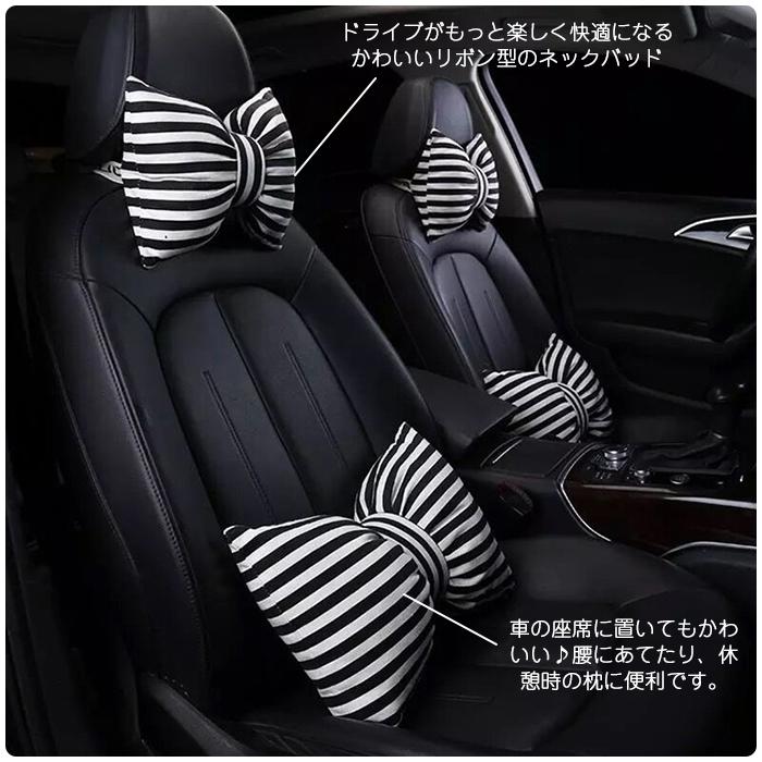 カー用品 リボン ネックパッド かわいい 車 シートクッション ネッククッション 可愛い おしゃれ 枕 リボン型 Pillow91 30cm パンダ屋 通販 Yahoo ショッピング