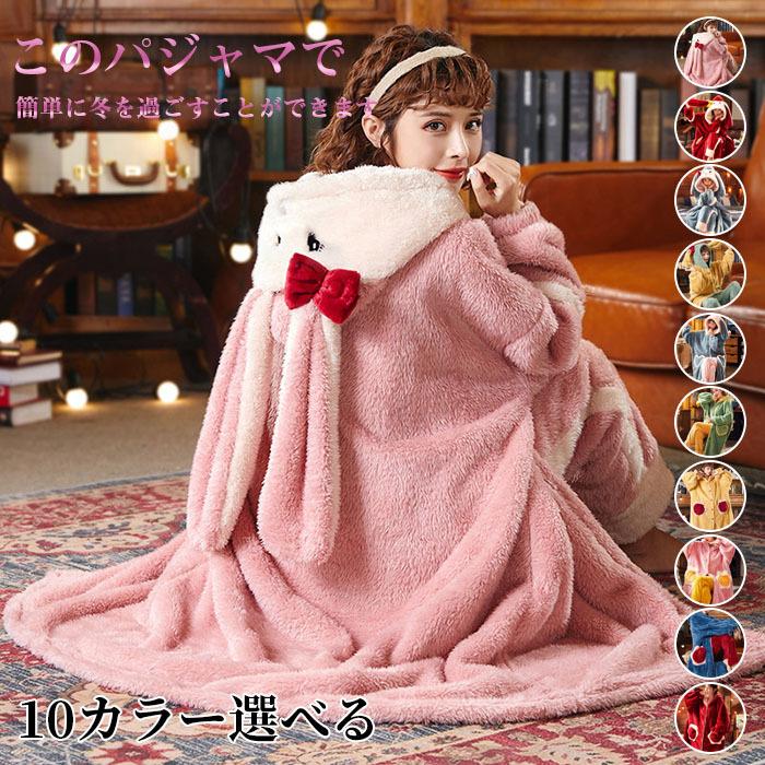 レディース モコモコ パジャマ 上下セット 秋冬 ナイトガウン ルームウェア ペアルック サンゴネル ふわモコ 冬用 厚手 部屋着 パジャマメンズ 高級 ブランド