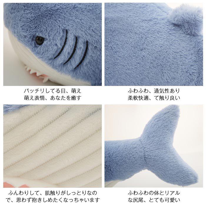 ぬいぐるみ さめ サメ シャーク 魚 大きい 水族館 抱き枕 可愛い 鮫