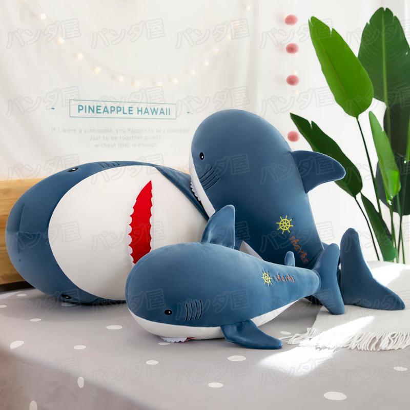 ぬいぐるみ サメ 60cm 抱き枕 動物 かわいい クッション 子供 キッズ