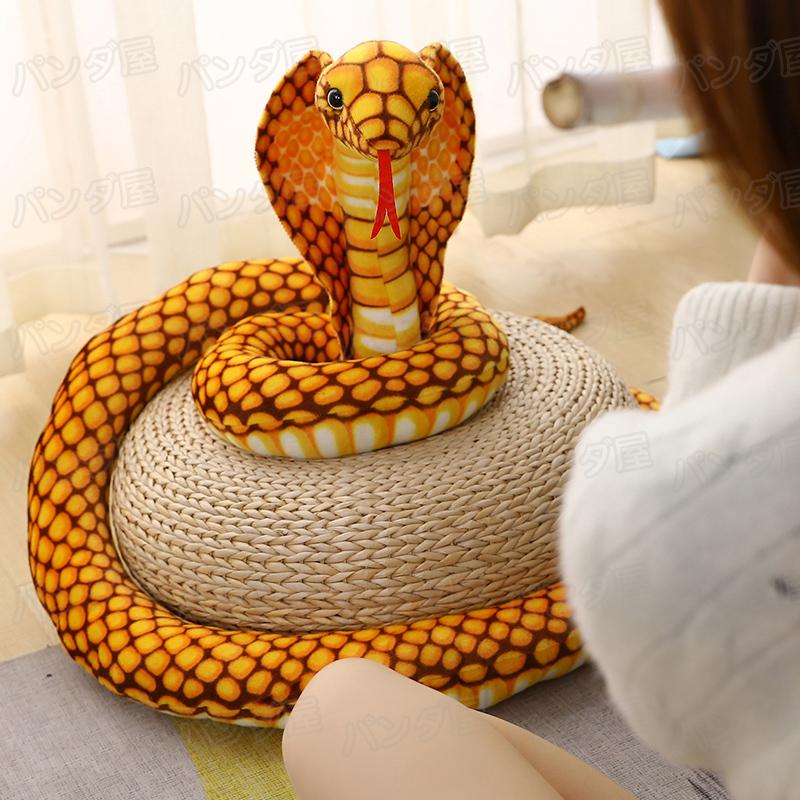 キングコブラ ぬいぐるみ リアル へび 動物 蛇 抱き枕 おもちゃ プレゼント お誕生日 クリスマス 全長240ｃｍ Snake2158 パンダ屋 通販 Yahoo ショッピング