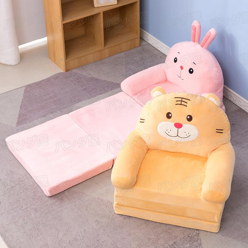 ベビーソファ 子供用ソファ 2way 折りたたみ ふわふわ 可愛い動物