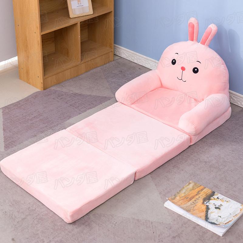 ベビーソファ 子供用ソファ 2way 折りたたみ ふわふわ 可愛い動物
