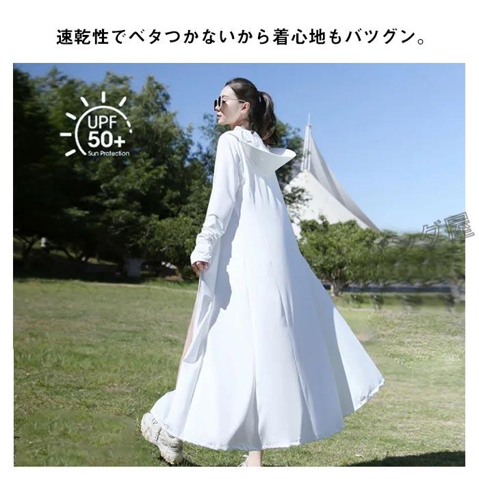 UVカット パーカー ロング丈 UPF50+ UV対策 ラッシュガード 長袖