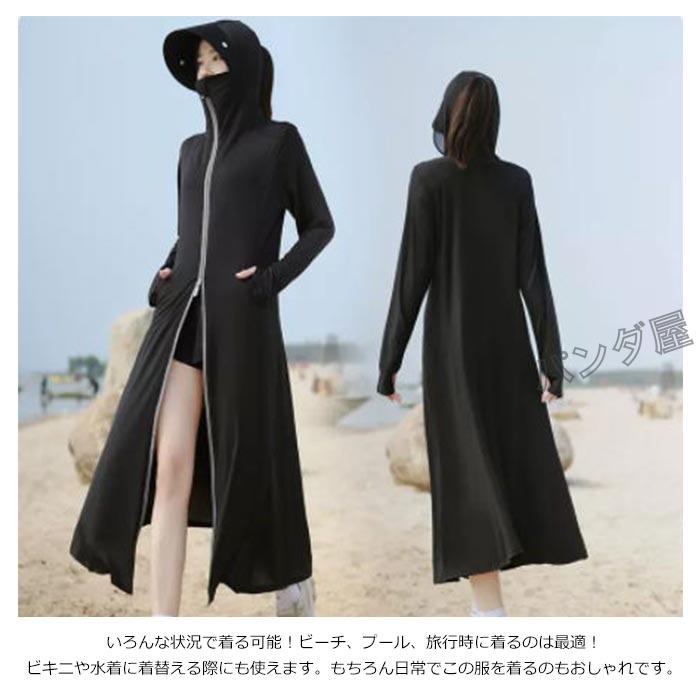 UVカット パーカー ロング丈 UPF50+ UV対策 ラッシュガード 長袖