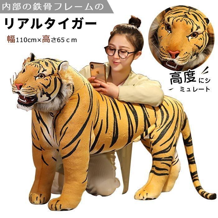 ライオン　アニマル　スツール　座れるぬいぐるみ Amazon.co.jp: ラッピング付き ライオン アニマルスツール