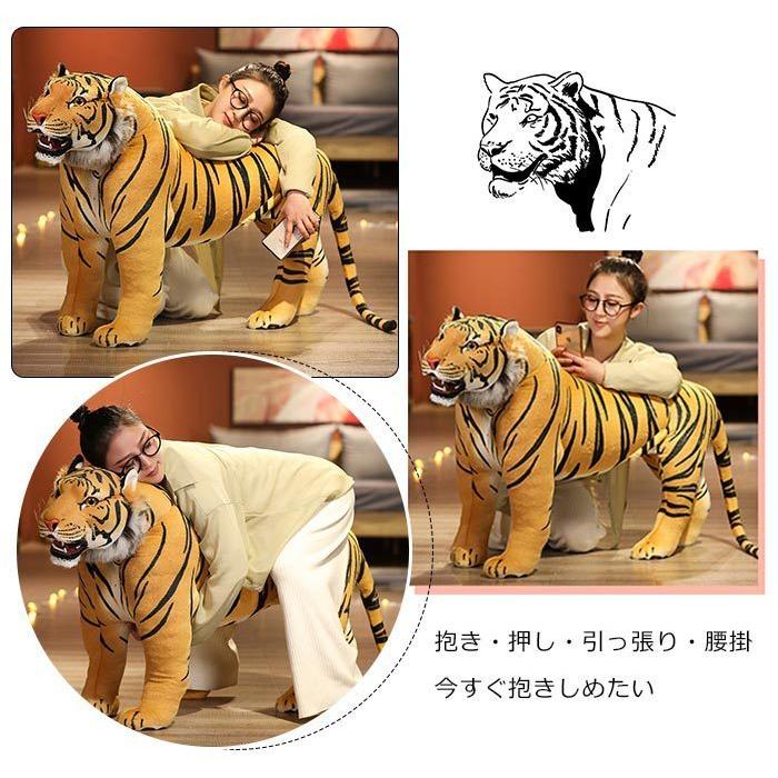 座れるぬいぐるみ タイガー 座れるトラ 虎 大人が座れるスツール