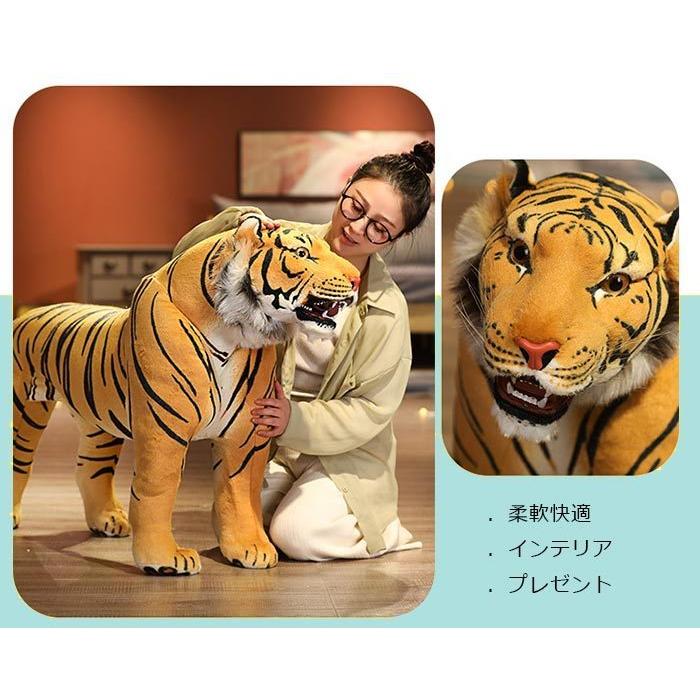 座れるぬいぐるみ タイガー 座れるトラ 虎 大人が座れるスツール