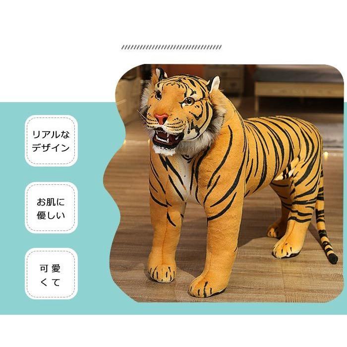 座れるぬいぐるみ タイガー 座れるトラ 虎 大人が座れるスツール
