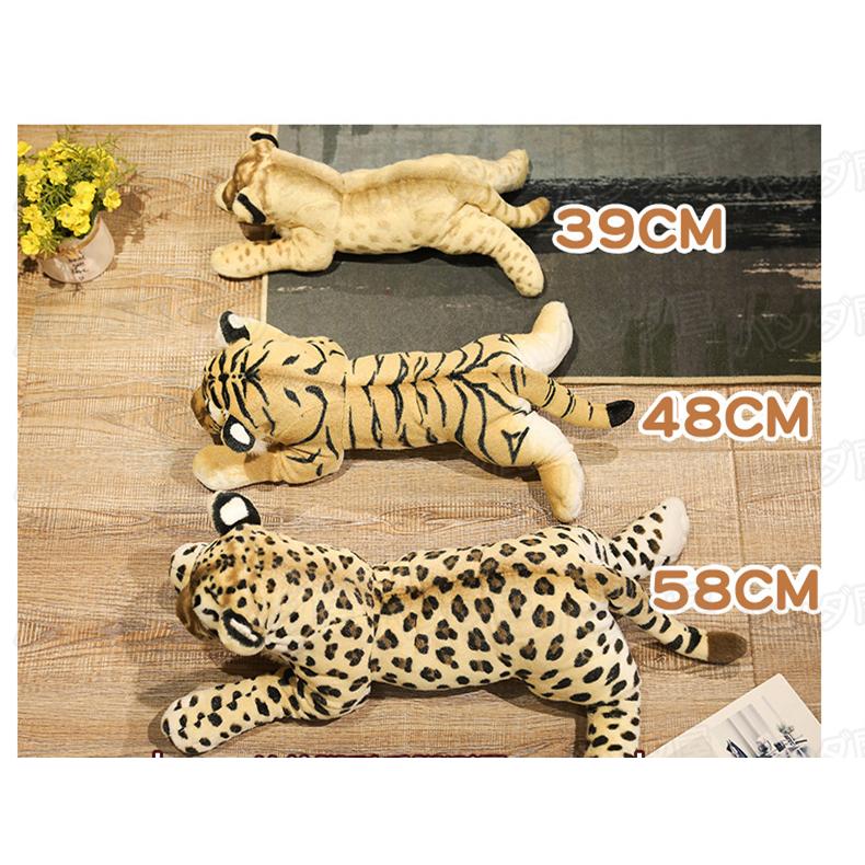 ヒョウのぬいぐるみ 28インチ リアルなエキゾチックな大型猫