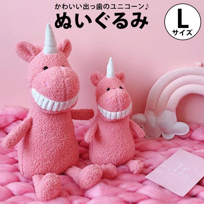 ぬいぐるみ ユニコーン出っ歯 抱きぐるみ 動物 アニマル かわいい プレゼント キッズ 子供 子ども ピンク 60cm Unicorn06 L パンダ屋 通販 Yahoo ショッピング