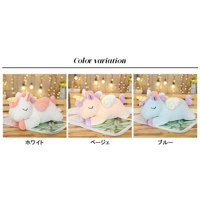 ユニコーン ぬいぐるみ 特大 アニマル 抱き枕 大きい 動物 寝顔