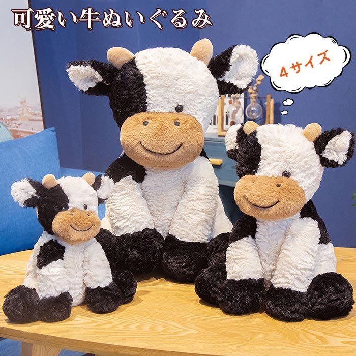 ぬいぐるみ 牛 かわいい 可愛いうし 動物 抱き枕 添い寝 人形 新年祝い 店飾り クッションぬいぐるみ 癒しグッズ 新年祝い 景品 インテリア 雑貨50cm Ushi03 50cm パンダ屋 通販 Yahoo ショッピング