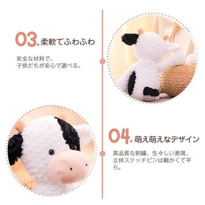 洗える ぬいぐるみ 牛 抱き枕 可愛い うし もちもち 人形 添い寝 昼寝