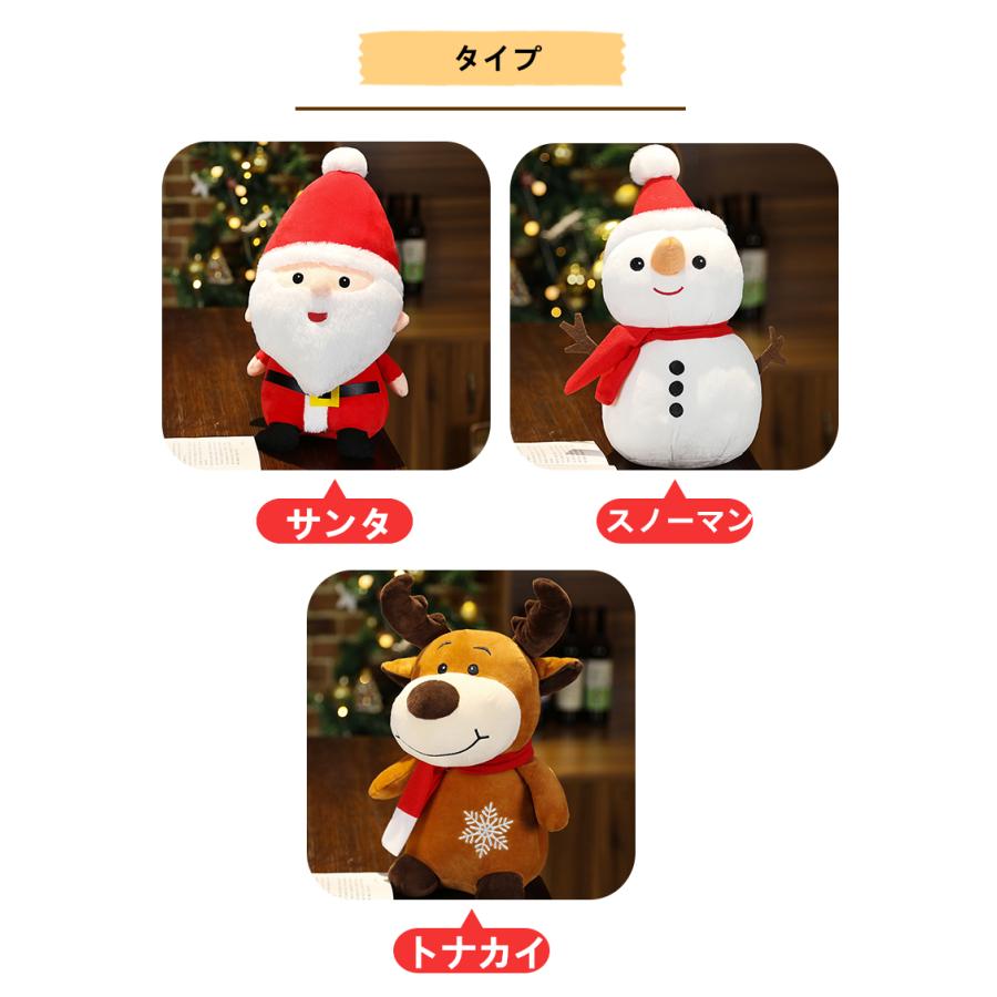 サンタクロース、トナカイ、雪だるま ７点まとめ売り ぬいぐるみサンタクロース トナカイ 雪だるまマスコット人形 TOY