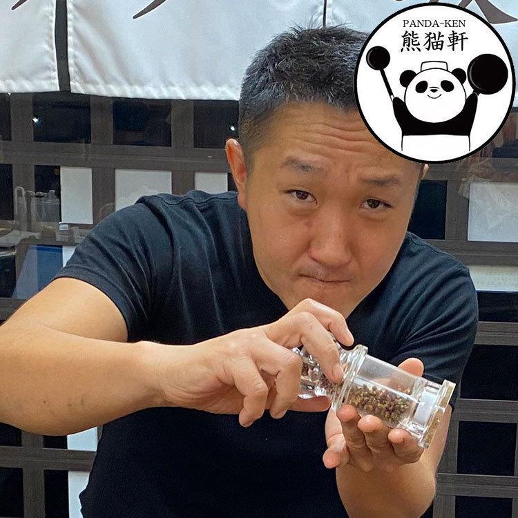 熊猫山椒【花椒：赤花椒と青花椒（籐椒）のブレンド】ミル付き : 熊猫