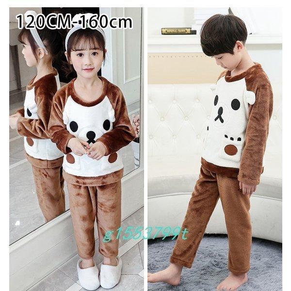 子供服フランネルパジャマセットアップ男の子女の子パジャマ秋冬用長袖フランネル部屋着セットアップ暖かい