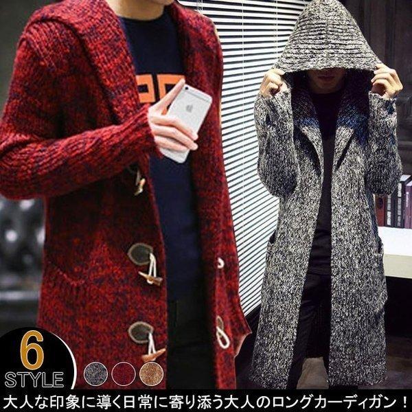 激安単価で メンズ ロング ニットカーディガン ミックスカー フード付き メンズ ロング ニットカーディガン フード付き カジュアル サイドポケット ボタンなし トグルボタンカーディガン カーデ ミックスカーディガン トップス Trottersstop Org