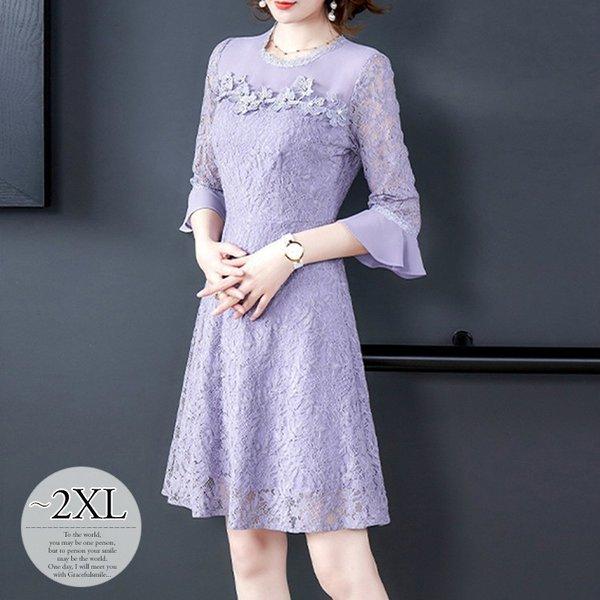 新品 きれいめ 上品 膝上 フレアスリーブ ファスナー 花 レース 五分袖 大人ワンピ ワンピ ワンピース フ ファスナー 花 レース 五分袖 大人ワンピ ワンピ ワンピース 珍しい O63 コンサバ 清楚 かぶらないパープル高見え ワンピース チュニック Www Mobasher News