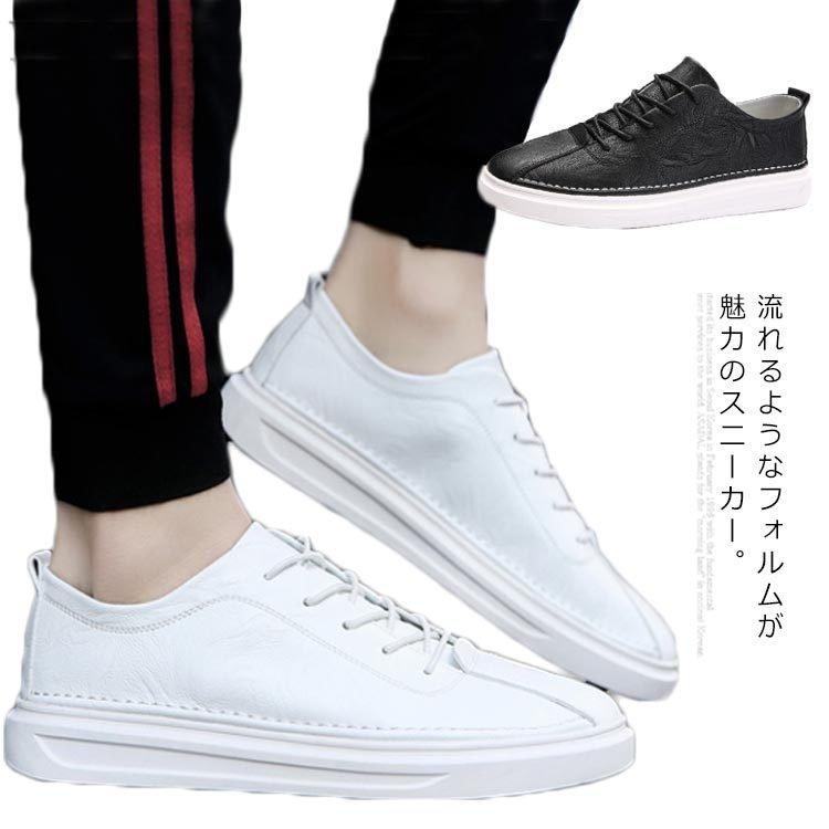 スニーカー メンズ Puレザー 白靴 軽量 靴 白 シューズ オフィスカジュアル ビジネス おしゃれ 紐靴 レースアップ 靴 アンクルカット 通学 C Panda One 通販 Yahoo ショッピング