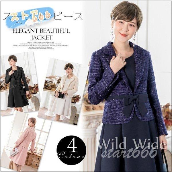 代引き手数料無料 スーツワンピース フォーマルスーツ レディース セレモニー セットアップ 入学式 ママ 卒業式 母 入園式 卒園式 七五三 30代 40代 50代 ママ 結婚式 内祝い Www Sei Ba Gov Br