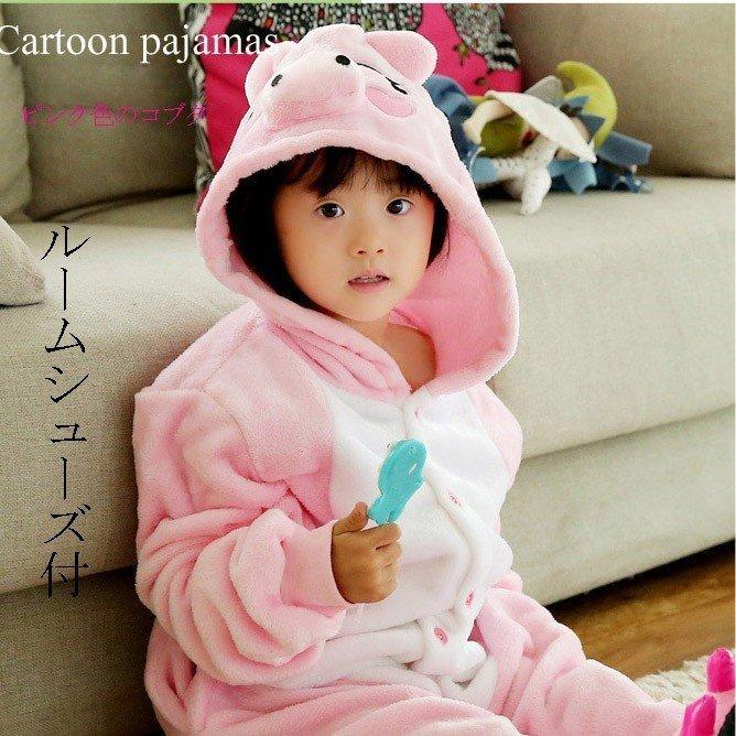 子供 着ぐるみパジャマ アニマル もこもこ ルームウェア 冬用 暖かい キッズ つなぎ パジャマ 恐竜 子豚