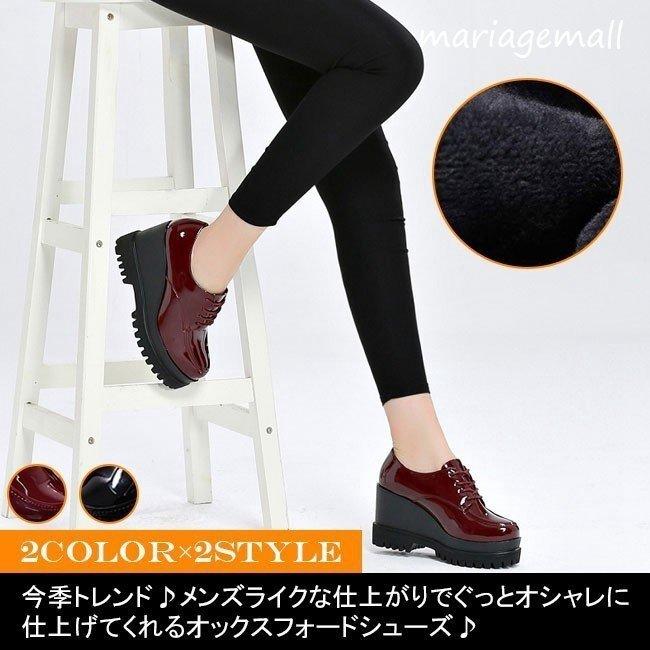 一番人気物 オックスフォードシューズ 厚底シューズ レディース おじ靴 オックスフォ 厚底シューズ レディース Mariage Mallのおじ靴 レースアップシューズ エナメルシューズ 秋冬 ローファー カジュアルシューズ シューズ Smssvg Org