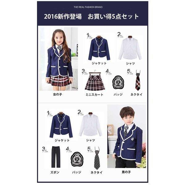 ラウンド 欧米風入学式スーツ子供服セーター男の子女の子おしゃれキッズスーツ卒業式女の子ブランド男子スーツドレスフォーマルスーツ 欧米風入学式 スーツ子供服セーター男の子女の子おしゃれキッズス フォーマル ドレス スーツ