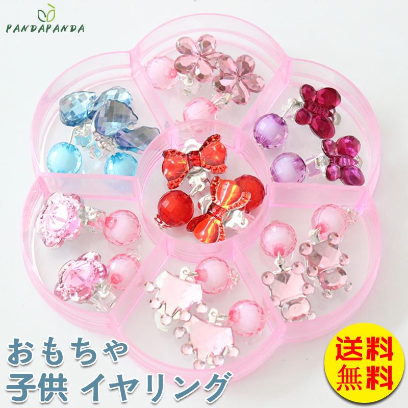 子供用イヤリング かわいい 女の子 タッセルイヤークリップ 収納ボックス付き 7ペア 人気ブランドの