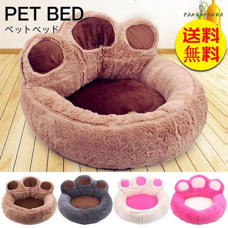 犬ベッド 犬用品 ペット用ベッド ペット犬 猫ベッド 正規通販 寝具 秋 冬 ふわふわ 防寒 大型犬ベッド 洗える 小型 可愛い ワンちゃん 中型 柔らかい おしゃれ