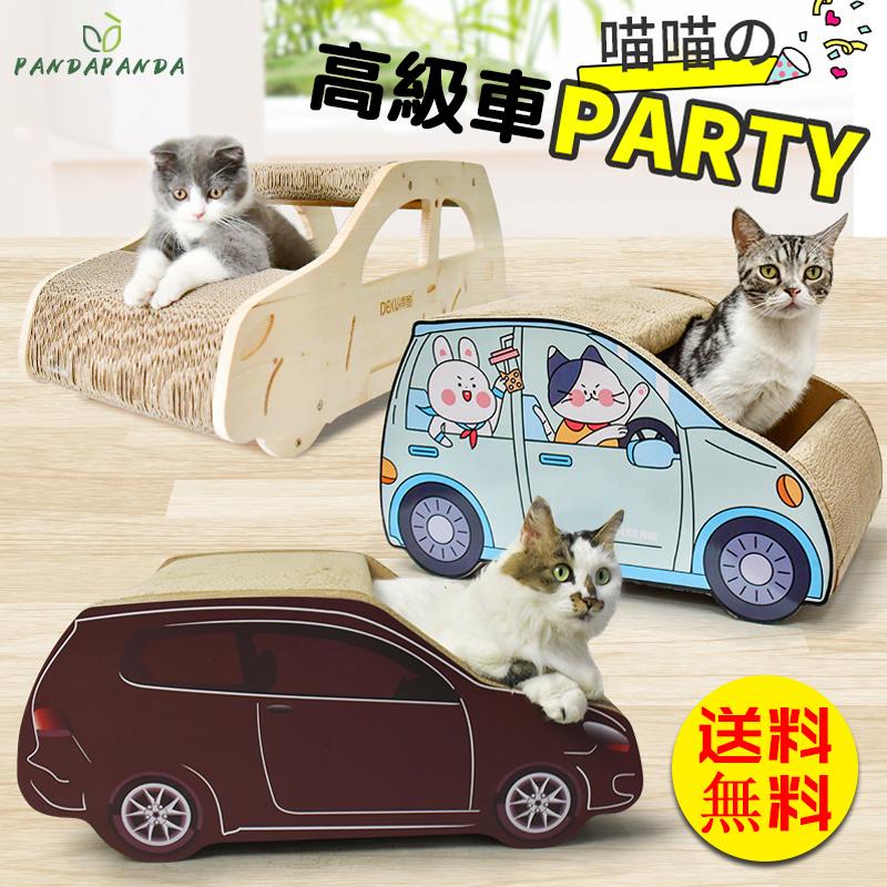 最新作 爪とぎ 猫 爪研ぎ 爪とぎ防止 爪ぎ車 ダンボール つめとぎ 猫型 爪やすり 爪とぎソファ 爪みがき 大型おもちゃ 爪磨き 猫用 おしゃれ  ストレス解消