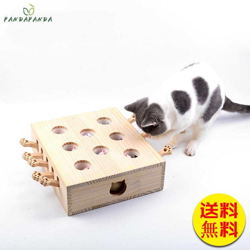 猫 おもちゃ もぐらたたき 猫じゃらし モグラ叩き 猫遊び キャット 玩具 木製 8穴 ペット 猫