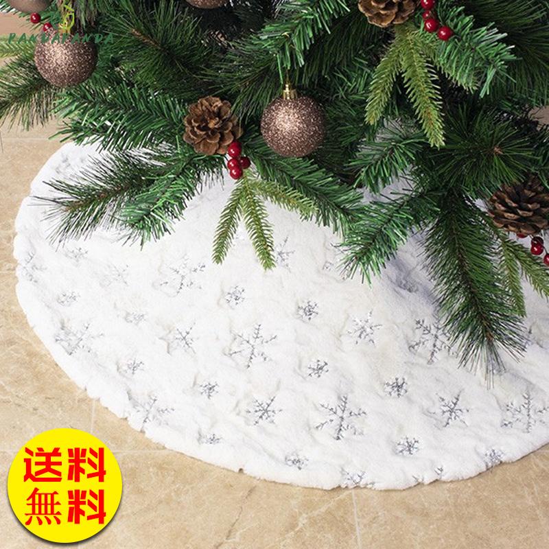 クリスマスツリー スカート 立体飾り 下敷物 下周り クリスマスツリー足元カバー 直径78 90cm 122北欧 おしゃれ 足元かくし ツリースカート ツリー飾り Jcsy Pandapanda 通販 Yahoo ショッピング