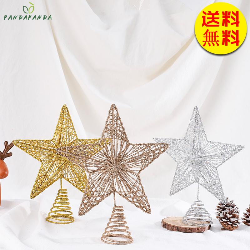 クリスマスツリー スタートップ ゴールド 飾り 北欧 おしゃれ オーナメント スター 星 豪華 オーナメント デコレーション ツリー飾り