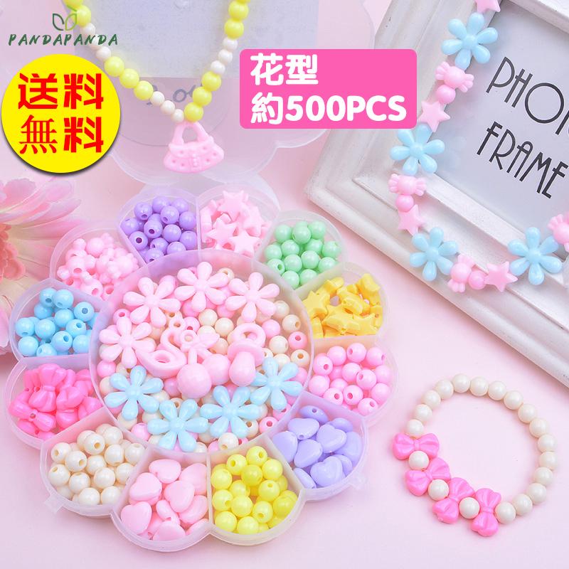 ビーズ アクセサリー ビーズキット パーツ ハンドメイド Diy材料 手作り ブレスレット 知育 入園 入学 卒園 祝い クリスマス 子供 プレゼント 子供の日 Jcsy Pandapanda 通販 Yahoo ショッピング