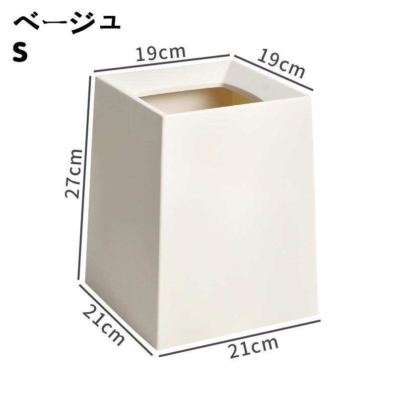 当店だけの限定モデル ゴミ箱 おしゃれ ダストボックス トラッシュカン 洗面所 リビング 部屋 キッチン リビング 分別 蓋付き ふた付き フタ付き スリム 北欧 袋が見えない ゴミ箱 ダストボックス カラー ベージュ Www Cognitiva La