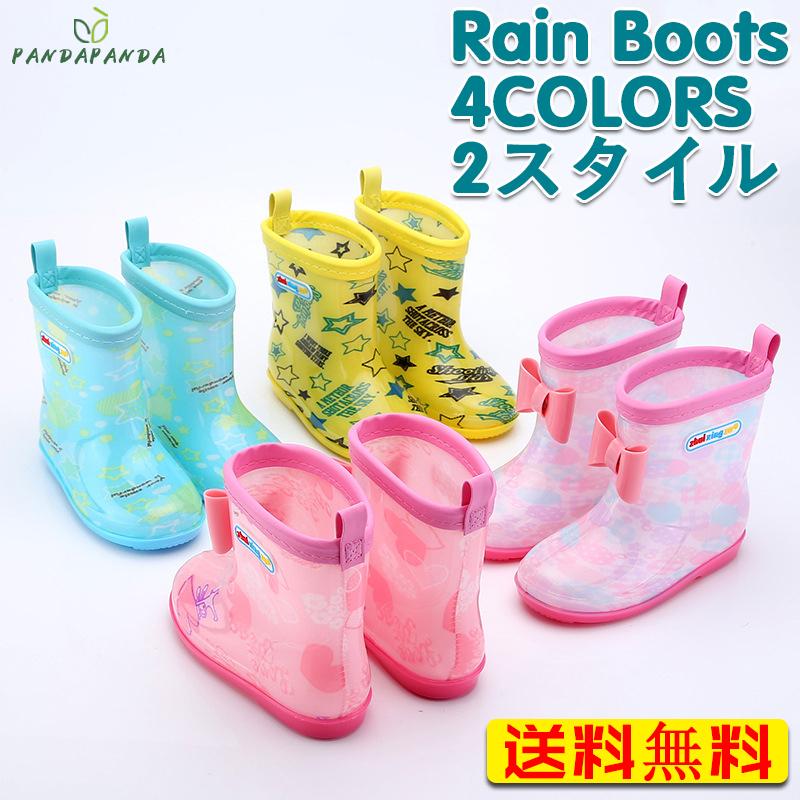 長靴 キッズ 女の子 子ども用 男の子 レインブーツ 子供 おしゃれ レインシューズ 軽量 軽い かわいい 中学生 15 cm 可愛い 幼稚園 保育園 小学生 優先配送