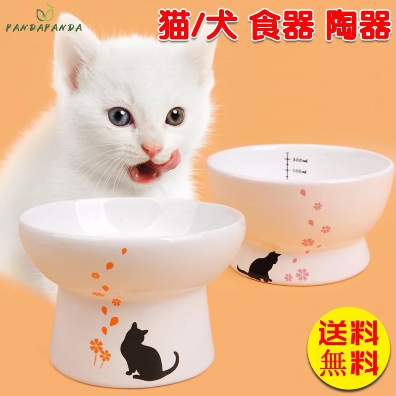 高評価の贈り物 給水器 給餌器 猫 餌皿 小型犬用 フードボウル えさ 皿 ダイニング フードボール 猫犬兼用 食器２個セットネコフードボウル Dprd Jatimprov Go Id