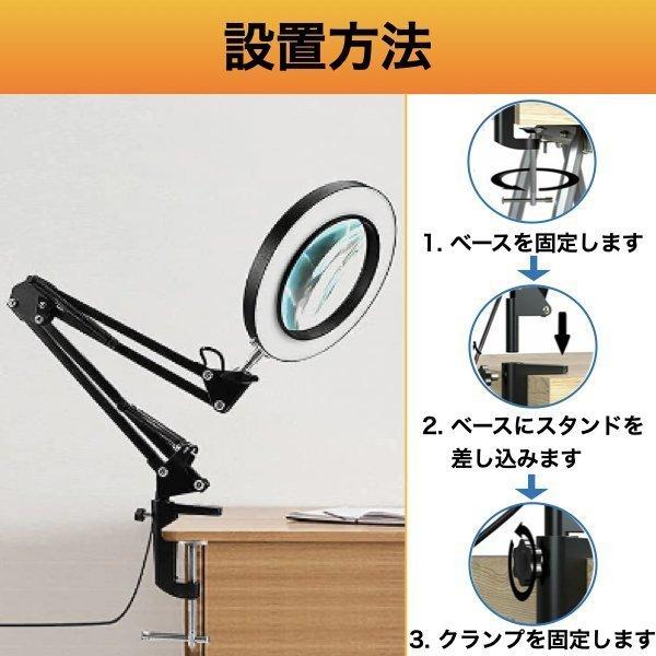 拡大鏡 スタンド ルーペ 作業用 手芸 読書 LEDライト付き 倍率10倍 クリップ式｜pandashopping｜05