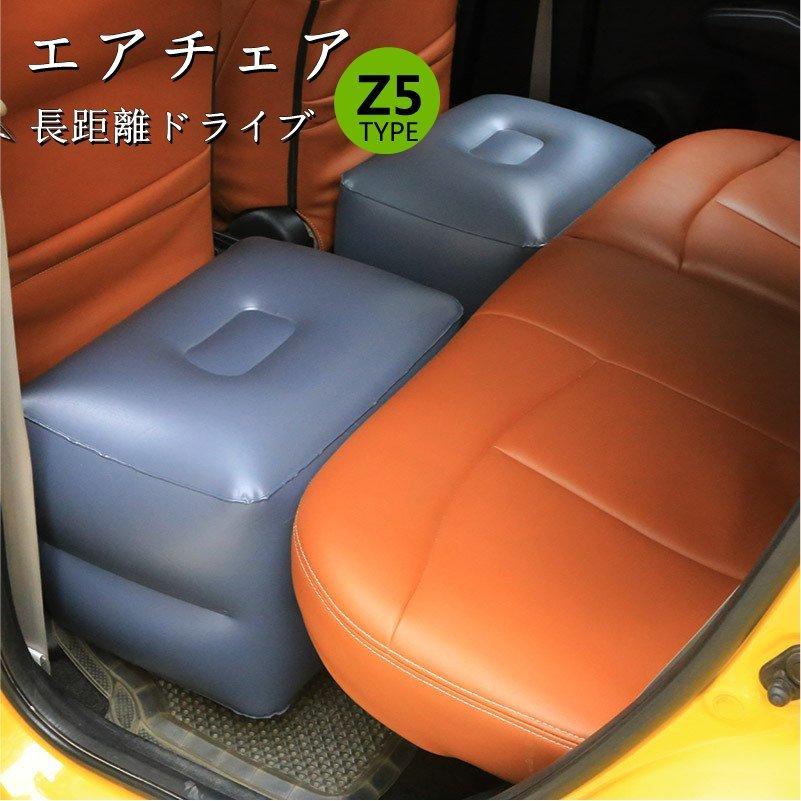 パンダショッピングチェア 椅子 エアークッション エアーマット エアーチェア 台 スペースクション 車中泊 車内