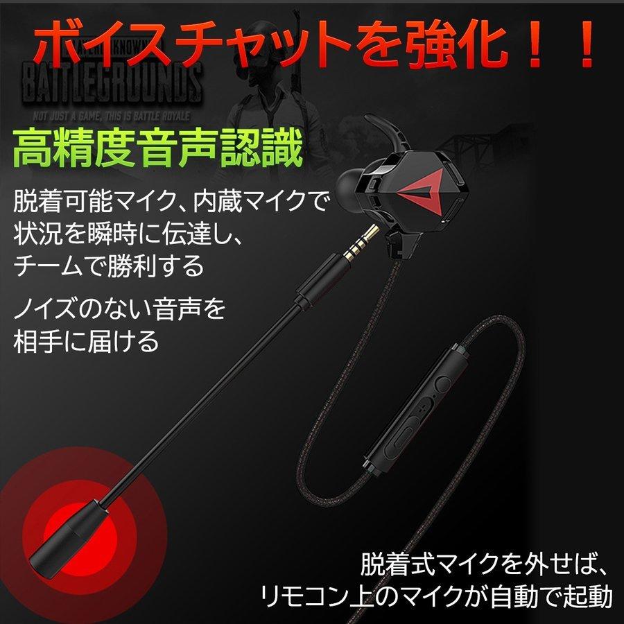 人気激安 イヤホンマイク Zoom スイッチ パソコン用 マイク付き リモート フォートナイト ボイスチャット Ps4 会議 ヘッドセット 有線 Switch Iphone Pc ゲーム 3 5mm Aynaelda Com